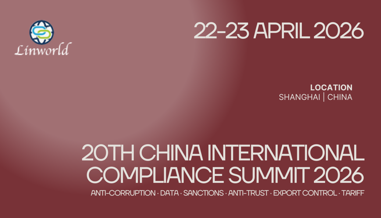20th-China-International- 